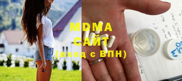 mdma Балабаново